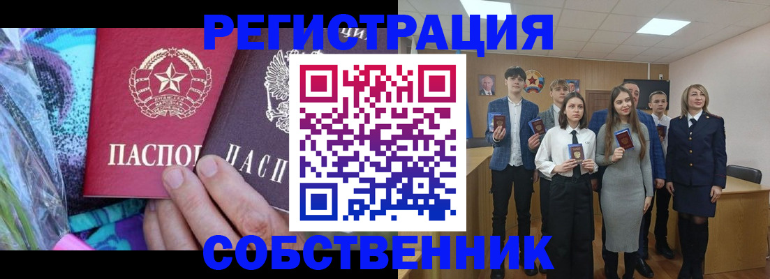 регистрация для школы в Исилькуле